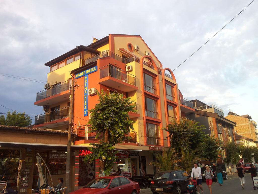 Apart Hotel Primavera 2 Приморско Экстерьер фото